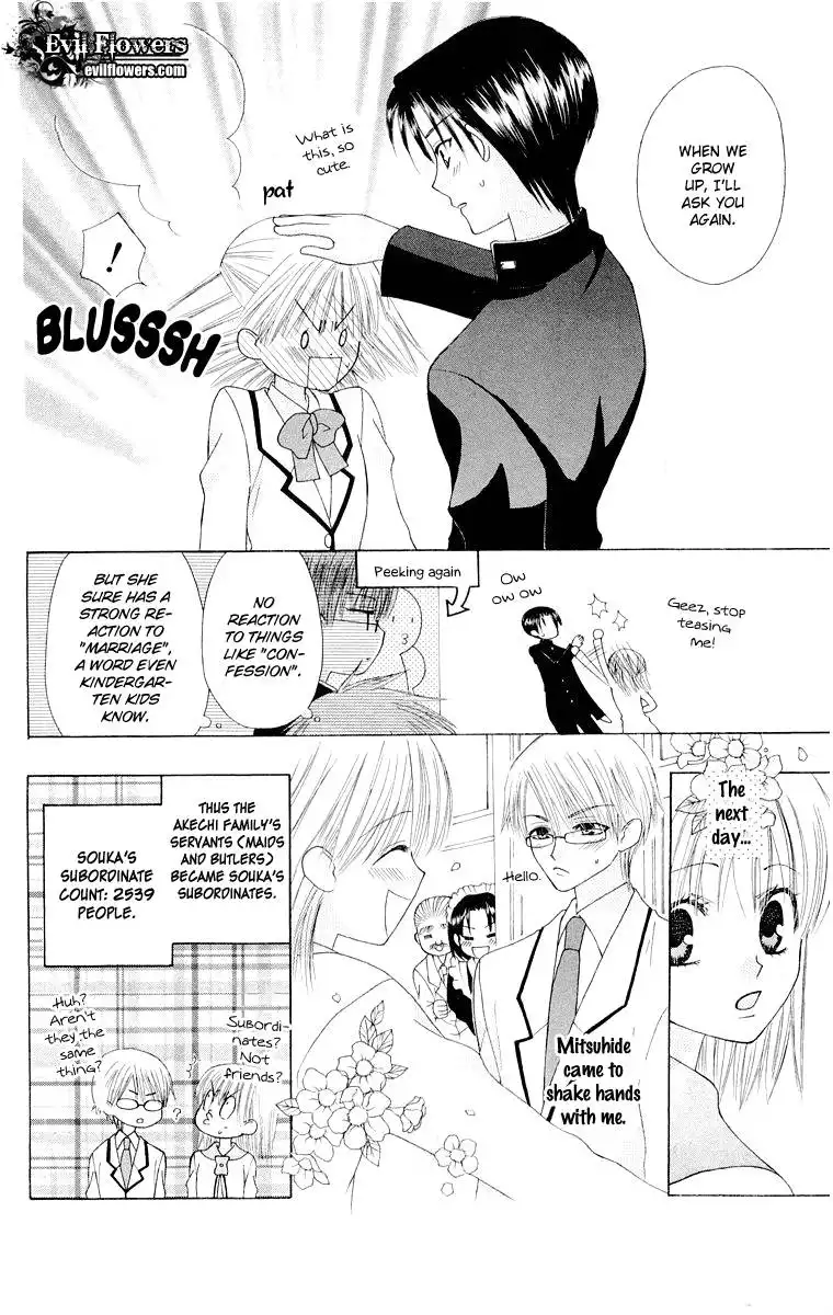 Ah! Itoshi no Banchousama Chapter 12 36